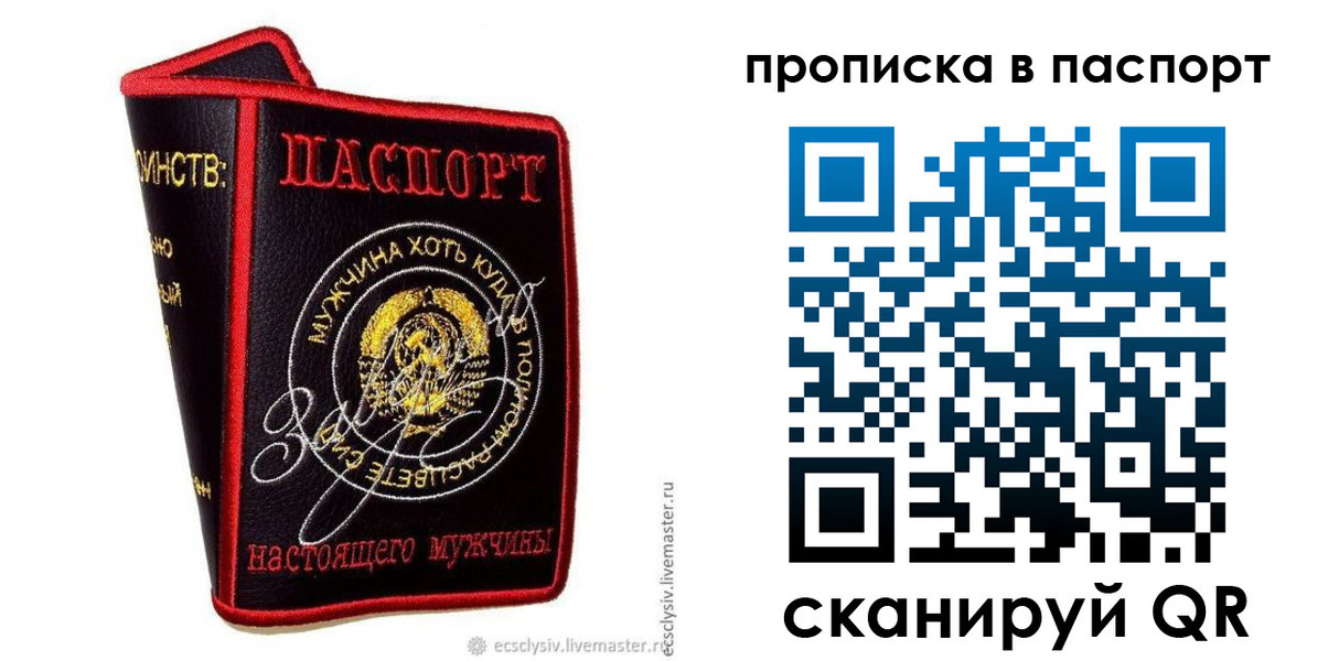 пропишу в квартире в Уржуме