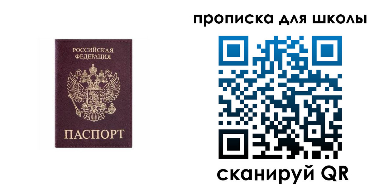 временная регистрация в Уржуме
